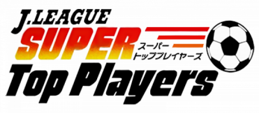 Datach - J.League Super Top Players (Japan) logo